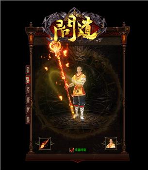 天龙八部私服列表脚本